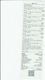 Кассовые чеки с подтверждением в Нижнекамске