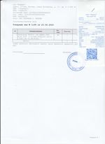 Кассовые чеки с подтверждением в Нижнекамске