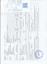 Кассовые чеки с подтверждением в Нижнекамске